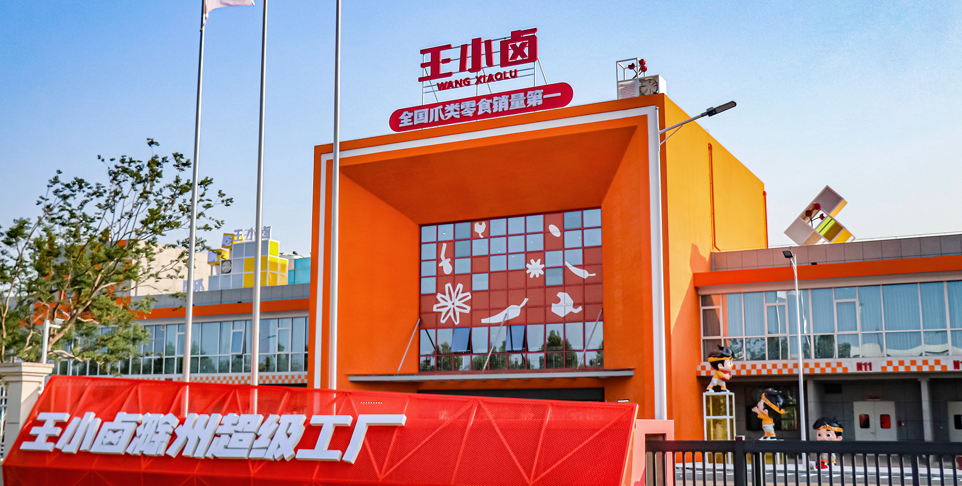 自有工厂