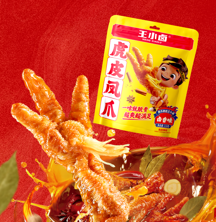 品牌介绍